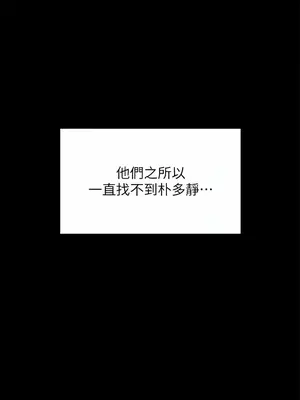 傀儡 1-345話[完結]_311_010b