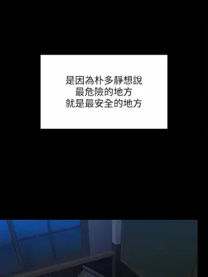 傀儡 1-345話[完結]_311_011a