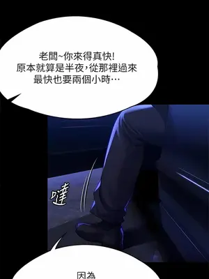 傀儡 1-345話[完結]_311_012a