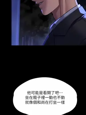傀儡 1-345話[完結]_311_012b
