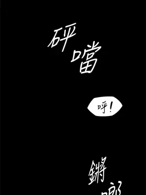 傀儡 1-345話[完結]_311_013a