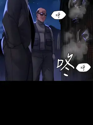 傀儡 1-345話[完結]_311_013b