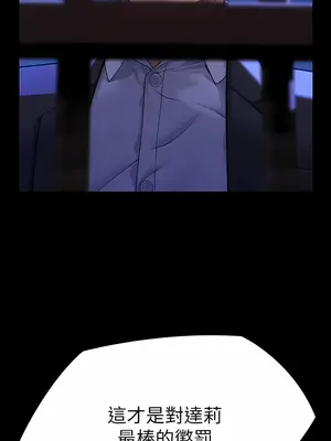 傀儡 1-345話[完結]_311_014b