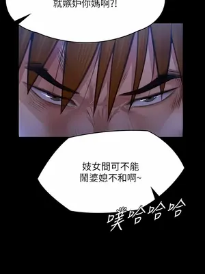 傀儡 1-345話[完結]_311_015a