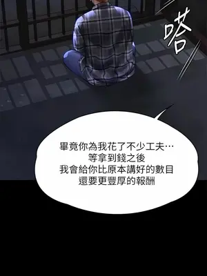 傀儡 1-345話[完結]_311_016a