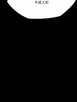 傀儡 1-345話[完結]_311_018b