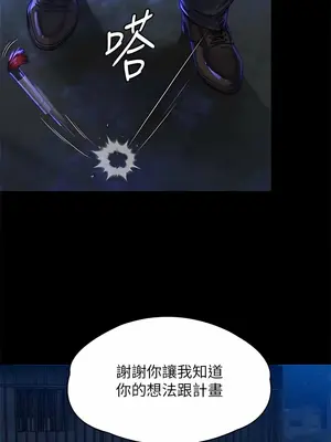 傀儡 1-345話[完結]_312_002b