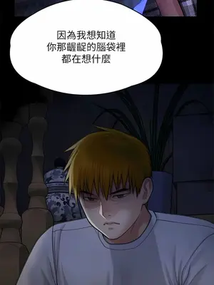 傀儡 1-345話[完結]_312_003a