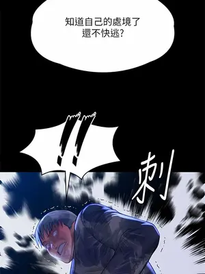 傀儡 1-345話[完結]_312_005b