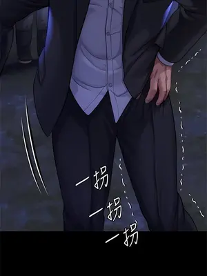 傀儡 1-345話[完結]_312_006a