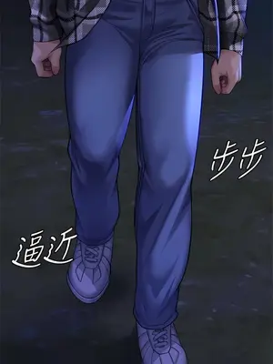 傀儡 1-345話[完結]_312_006b