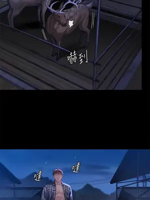 傀儡 1-345話[完結]_312_007b