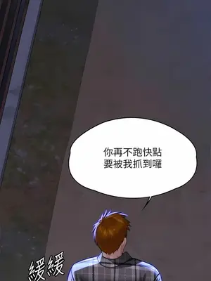 傀儡 1-345話[完結]_312_008a