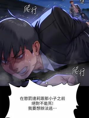 傀儡 1-345話[完結]_312_009a