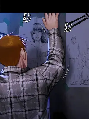 傀儡 1-345話[完結]_312_012a