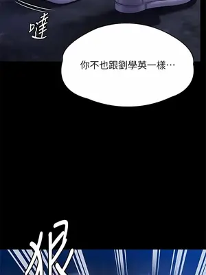 傀儡 1-345話[完結]_312_013a