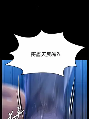 傀儡 1-345話[完結]_312_013b