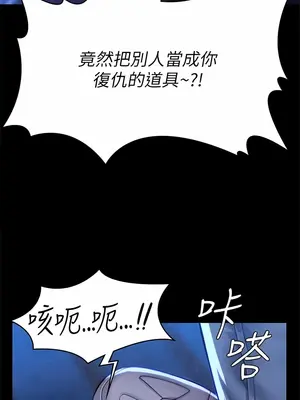 傀儡 1-345話[完結]_312_014a