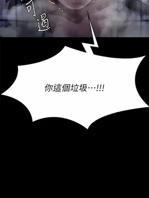 傀儡 1-345話[完結]_312_015a