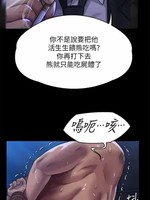 傀儡 1-345話[完結]_312_017a