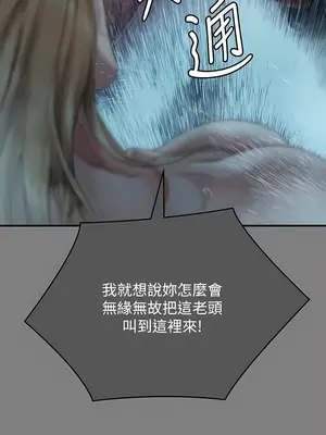 傀儡 1-345話[完結]_312_018a