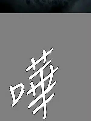 傀儡 1-345話[完結]_312_019b