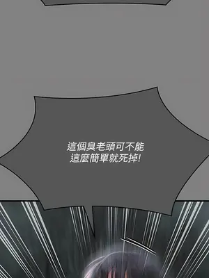 傀儡 1-345話[完結]_312_021a
