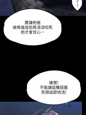 傀儡 1-345話[完結]_312_022a