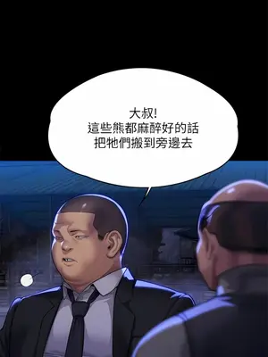 傀儡 1-345話[完結]_312_022b