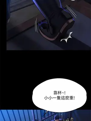 傀儡 1-345話[完結]_312_023b