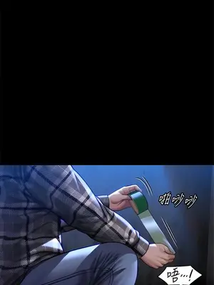 傀儡 1-345話[完結]_312_024a