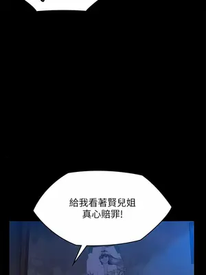 傀儡 1-345話[完結]_312_025a