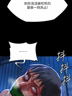 傀儡 1-345話[完結]_312_025b