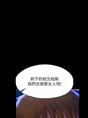 傀儡 1-345話[完結]_312_026b