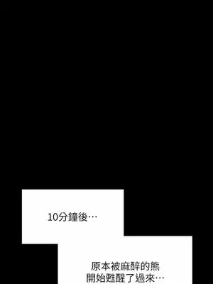 傀儡 1-345話[完結]_312_027a