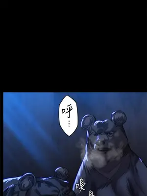 傀儡 1-345話[完結]_313_001a