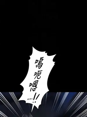 傀儡 1-345話[完結]_313_002b