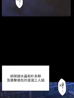 傀儡 1-345話[完結]_313_003a
