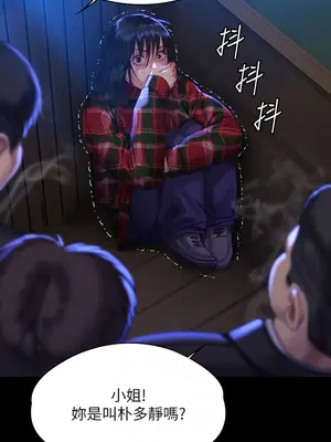 傀儡 1-345話[完結]_313_008b