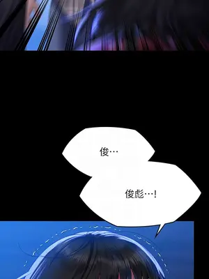 傀儡 1-345話[完結]_313_009a