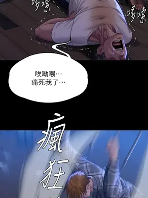傀儡 1-345話[完結]_313_011a