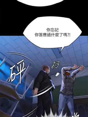 傀儡 1-345話[完結]_313_013a