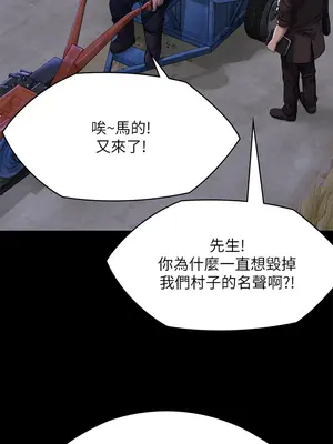傀儡 1-345話[完結]_313_013b