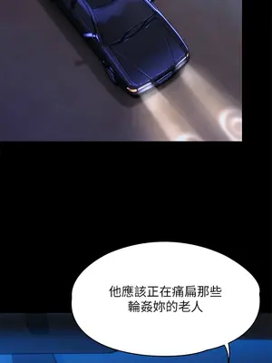 傀儡 1-345話[完結]_313_014b