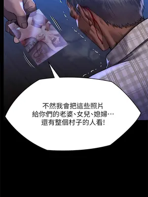 傀儡 1-345話[完結]_313_016a