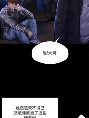 傀儡 1-345話[完結]_313_016b