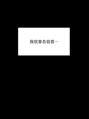 傀儡 1-345話[完結]_313_017a