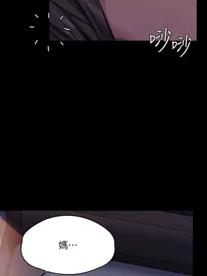 傀儡 1-345話[完結]_313_018a