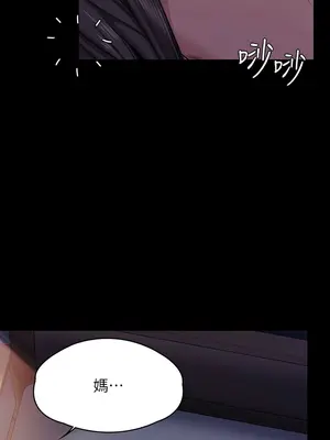傀儡 1-345話[完結]_314_001a
