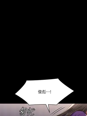 傀儡 1-345話[完結]_314_002a